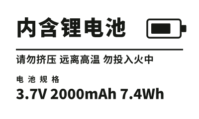 锂电池警示标签模板预览