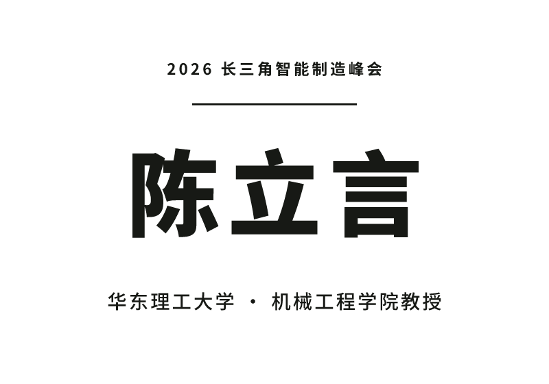 会议桌牌模板效果图（100×70mm）