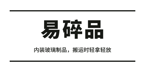 警示提示标签模板预览